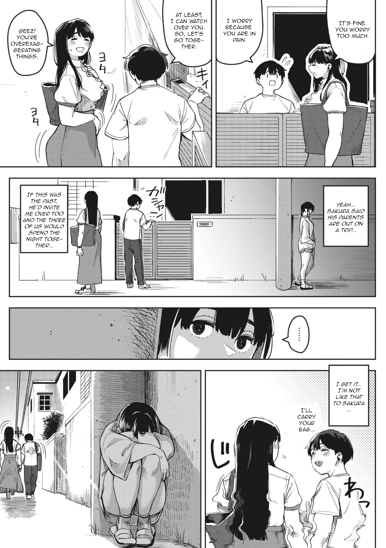 Chiru to Furu Chuuhen - Page 7