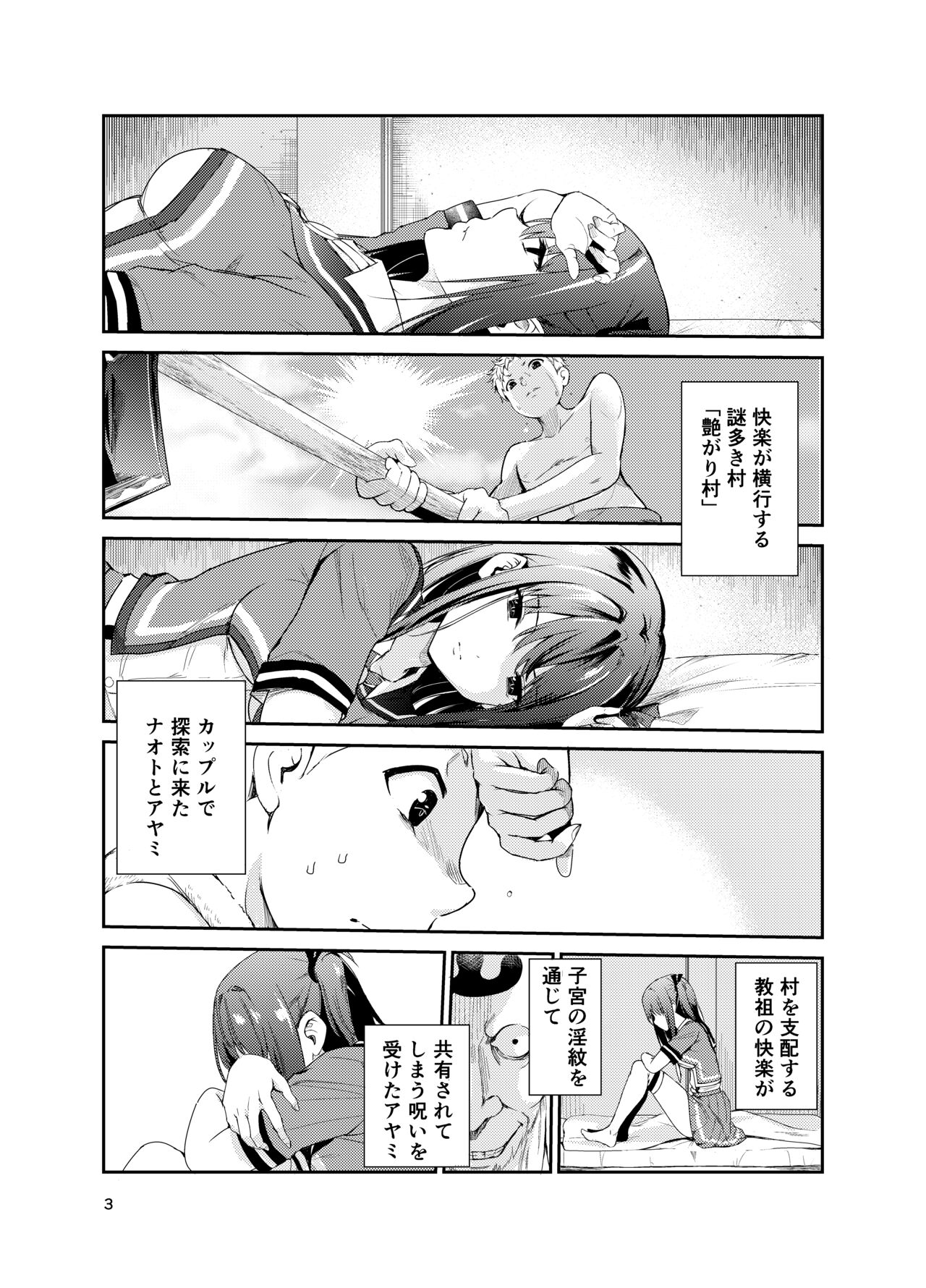 Preview page 2