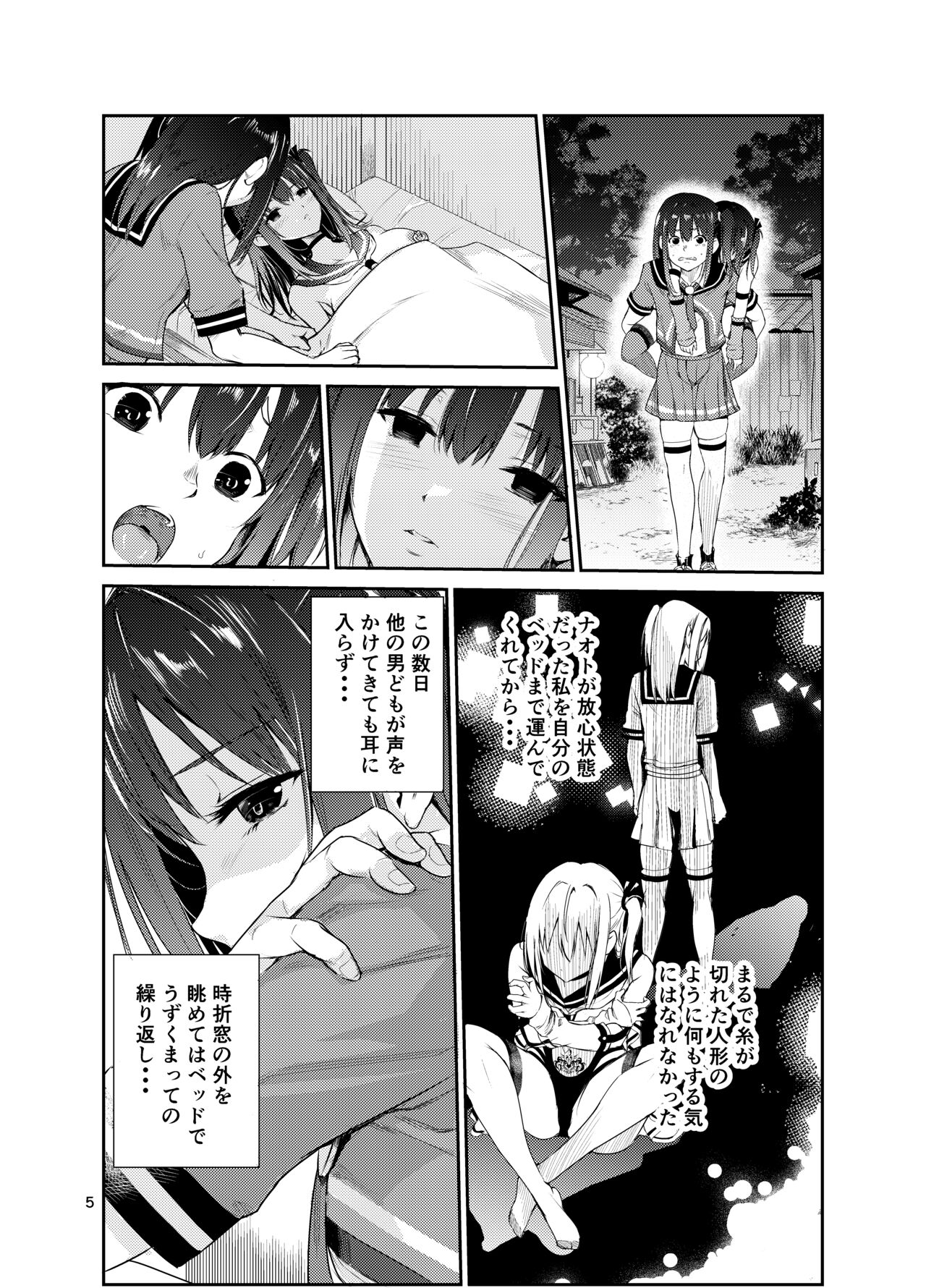 Preview page 4