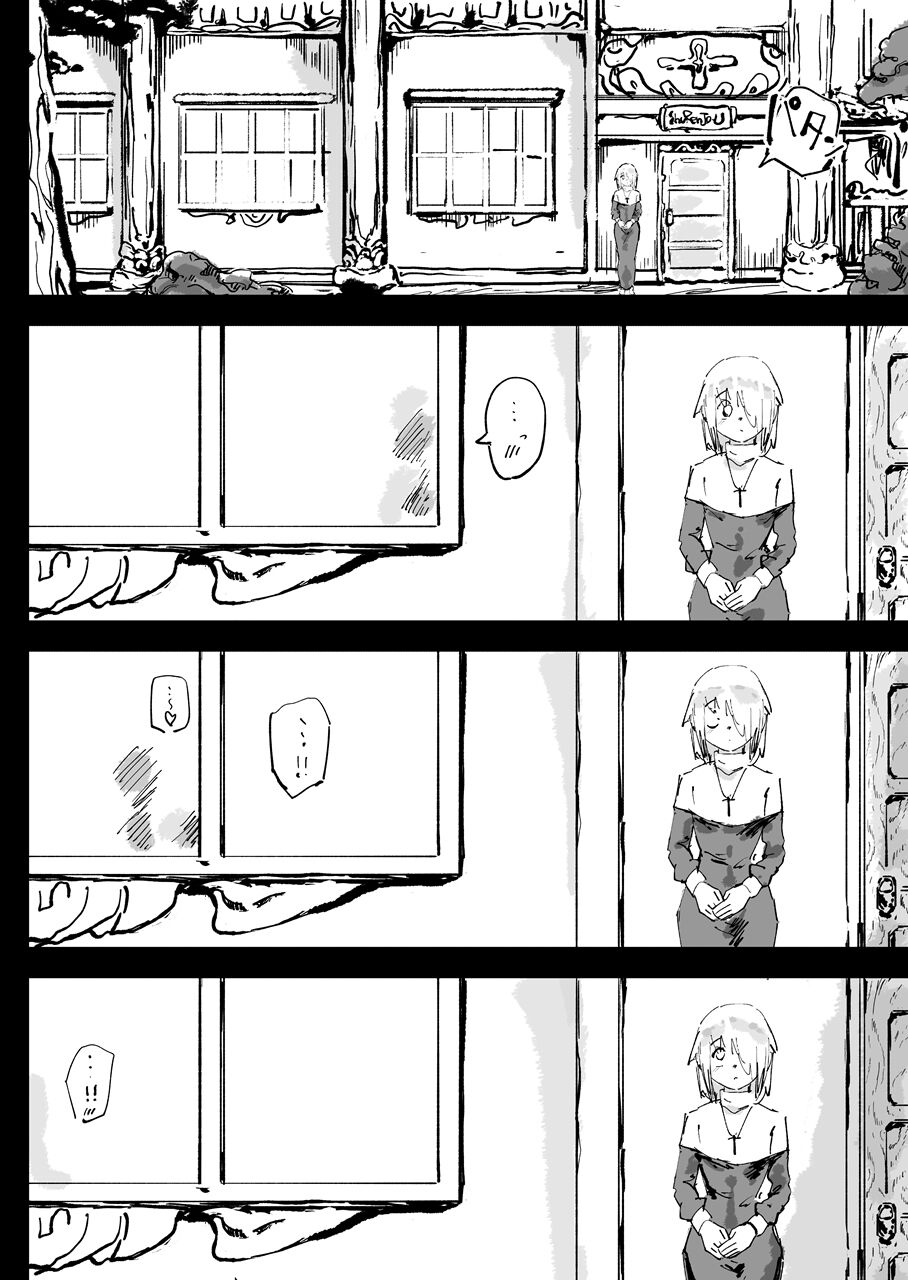 Ikyou no Reizoku - pagan slave - Page 58