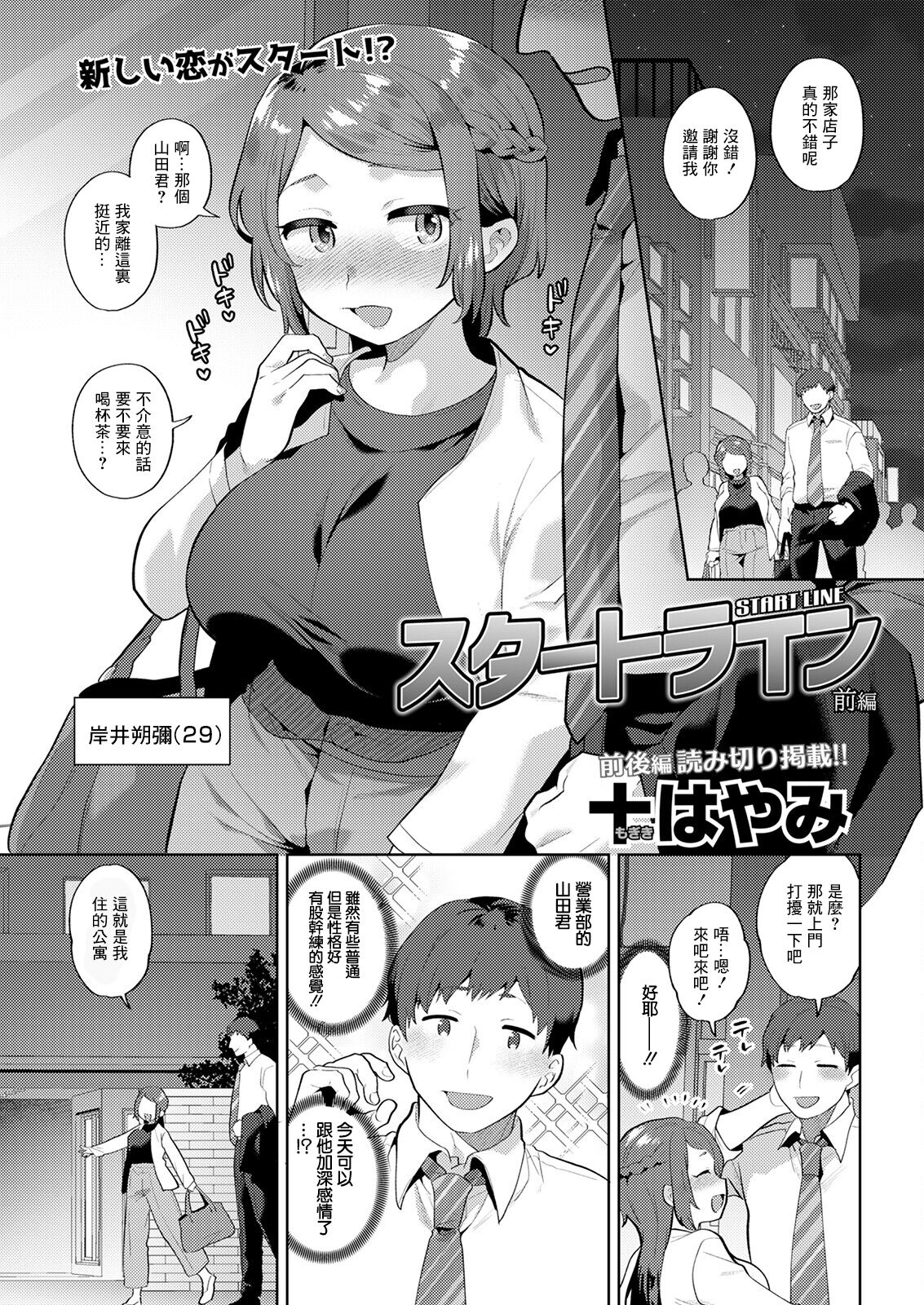 Preview page 1