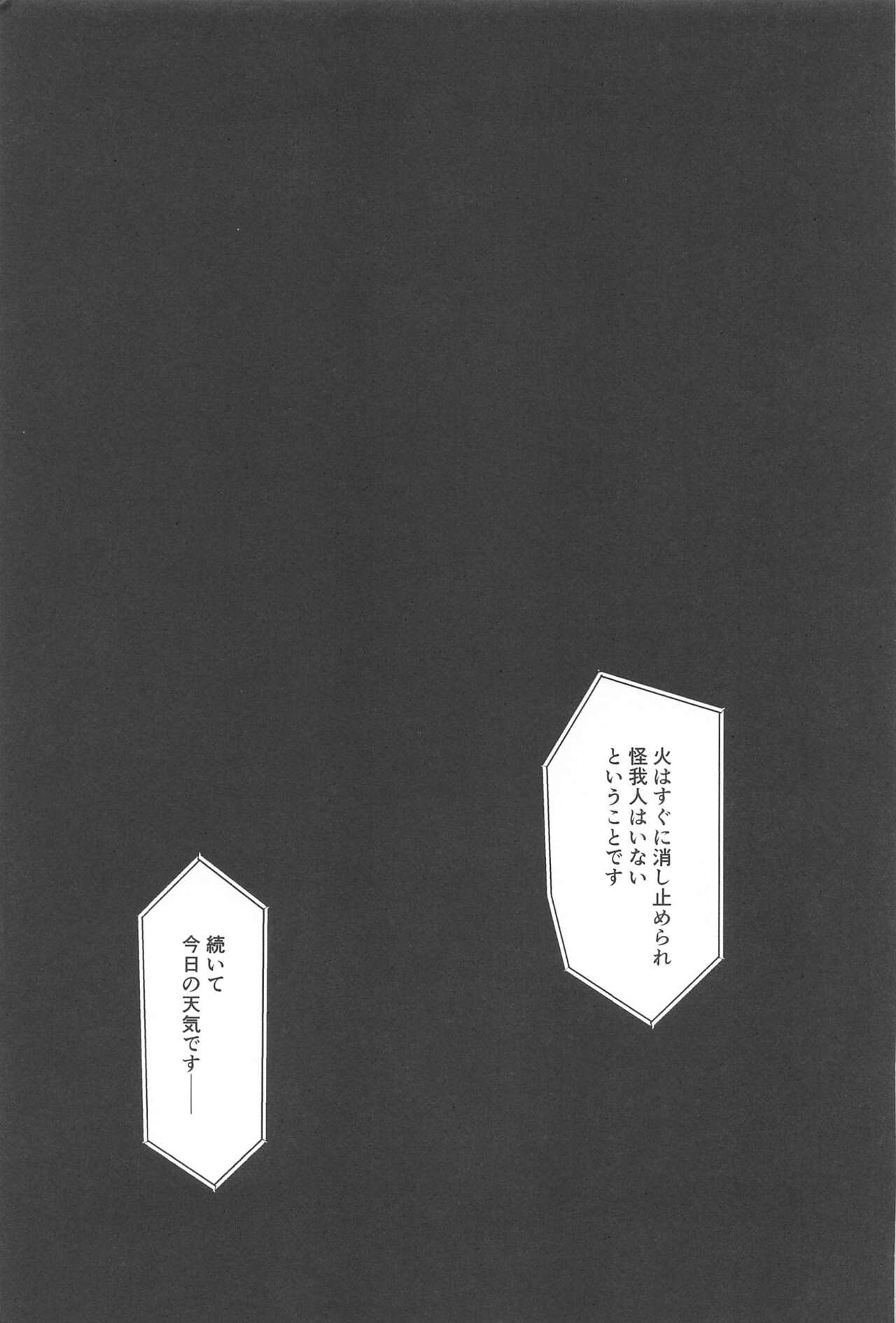 moshisekaigaowarutokihasobaniitene - Page 46