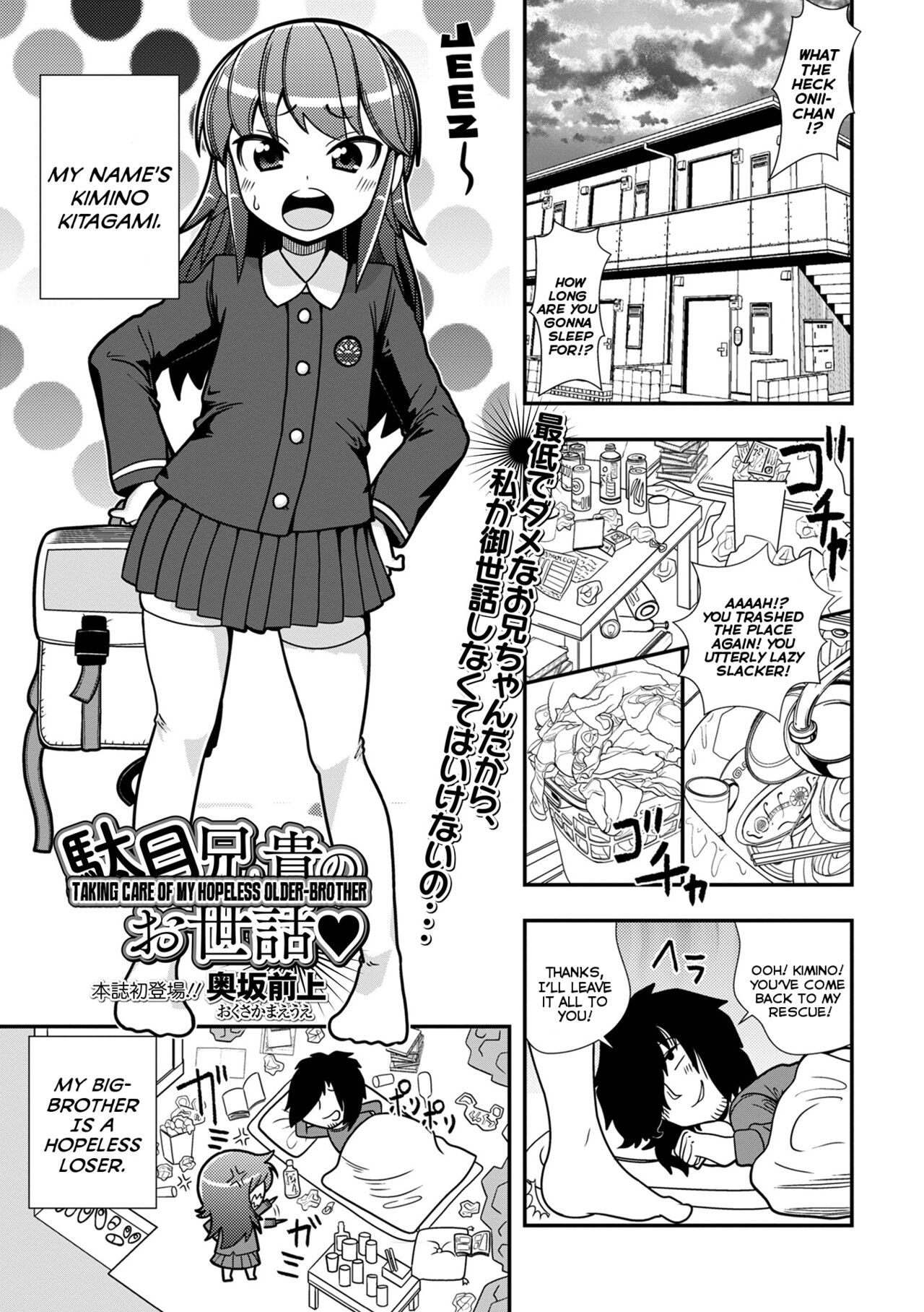 Preview page 1
