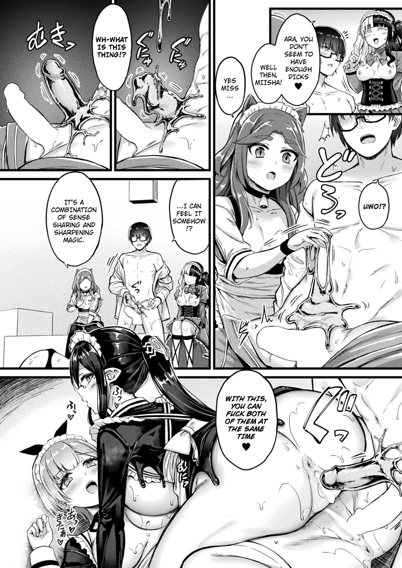 Tasha Henshin no Goremu Ch. 4 - Page 12