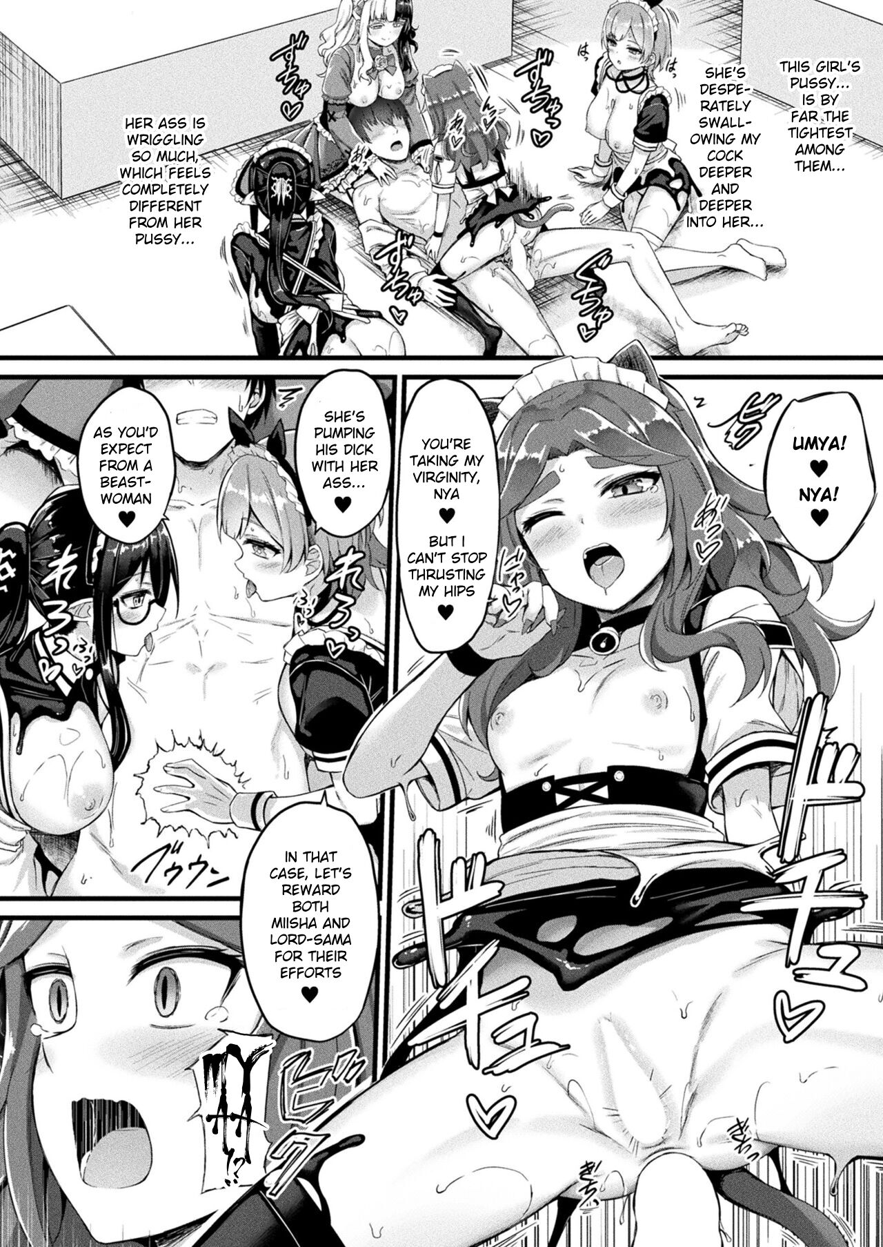Tasha Henshin no Goremu Ch. 4 - Page 18