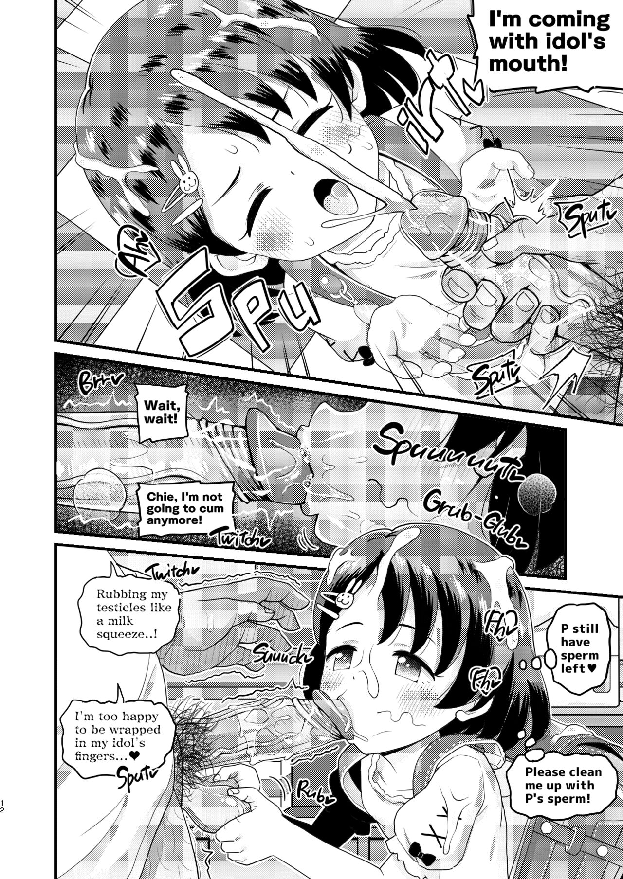 Sasaki Chie 11yo JS Idol no Gachi Koubi - Page 12