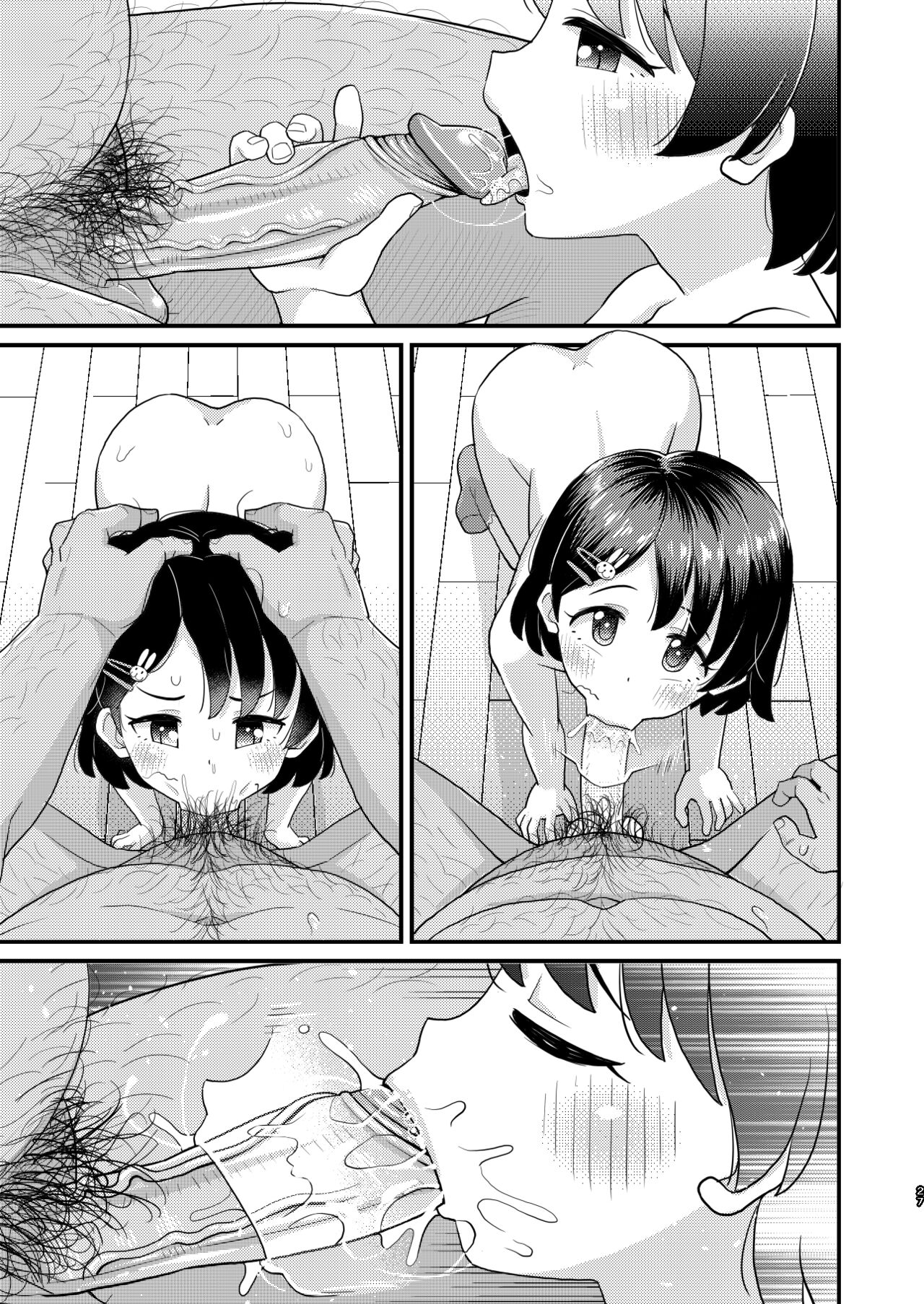 Sasaki Chie 11yo JS Idol no Gachi Koubi - Page 63