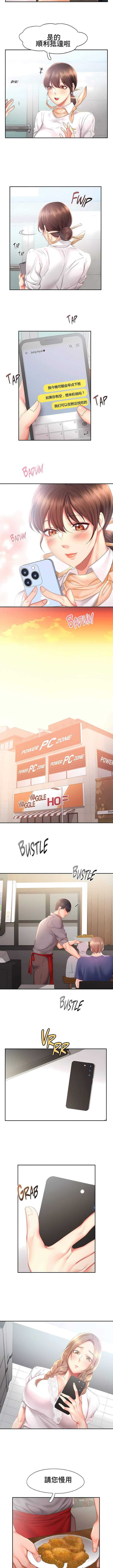 flying high | 飞吧！| 飞上云霄 | 乘风高飞 |飛吧! | 飛上雲霄 | 乘風高飛 1-47 END - Page 295