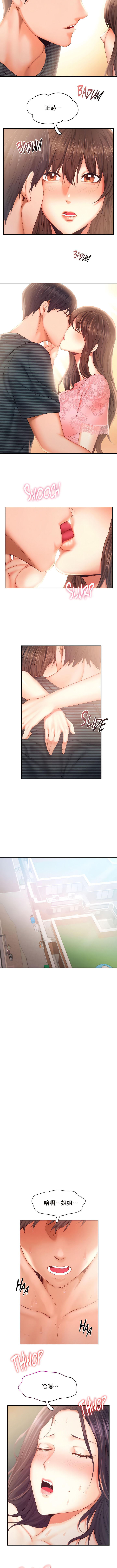 flying high | 飞吧！| 飞上云霄 | 乘风高飞 |飛吧! | 飛上雲霄 | 乘風高飛 1-47 END - Page 329