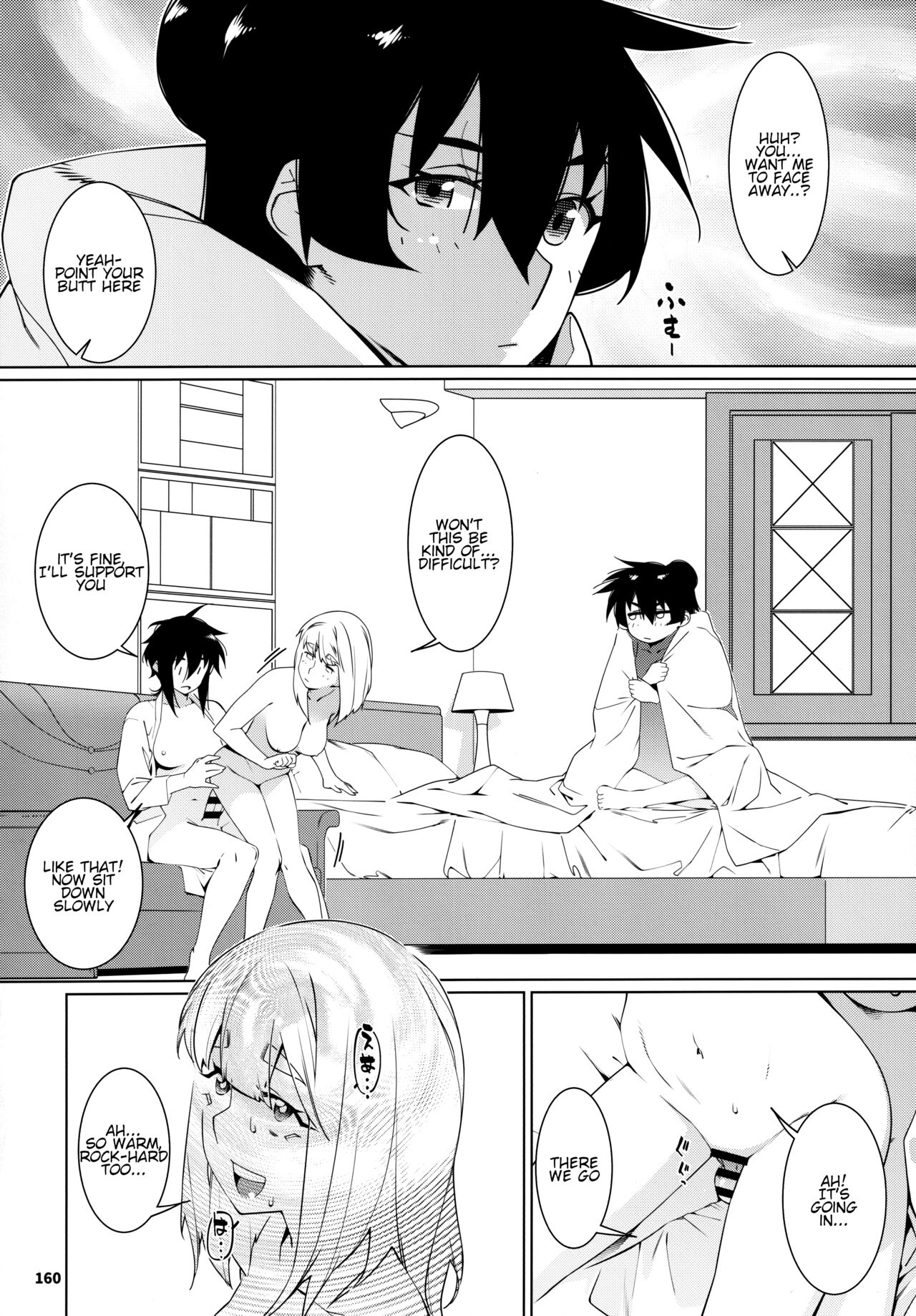 Otonano Omochiya 23 - Page 14