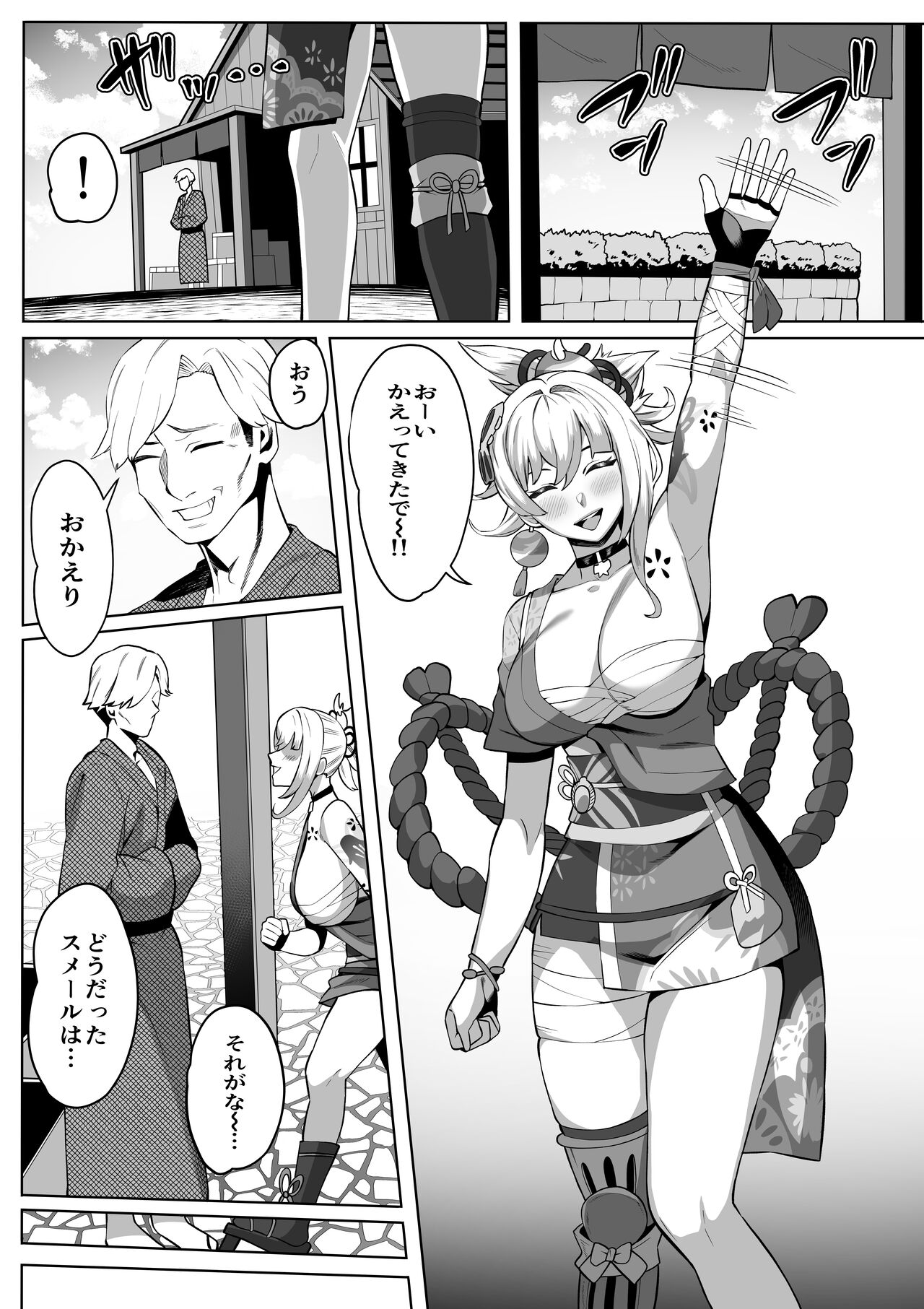 Preview page 1
