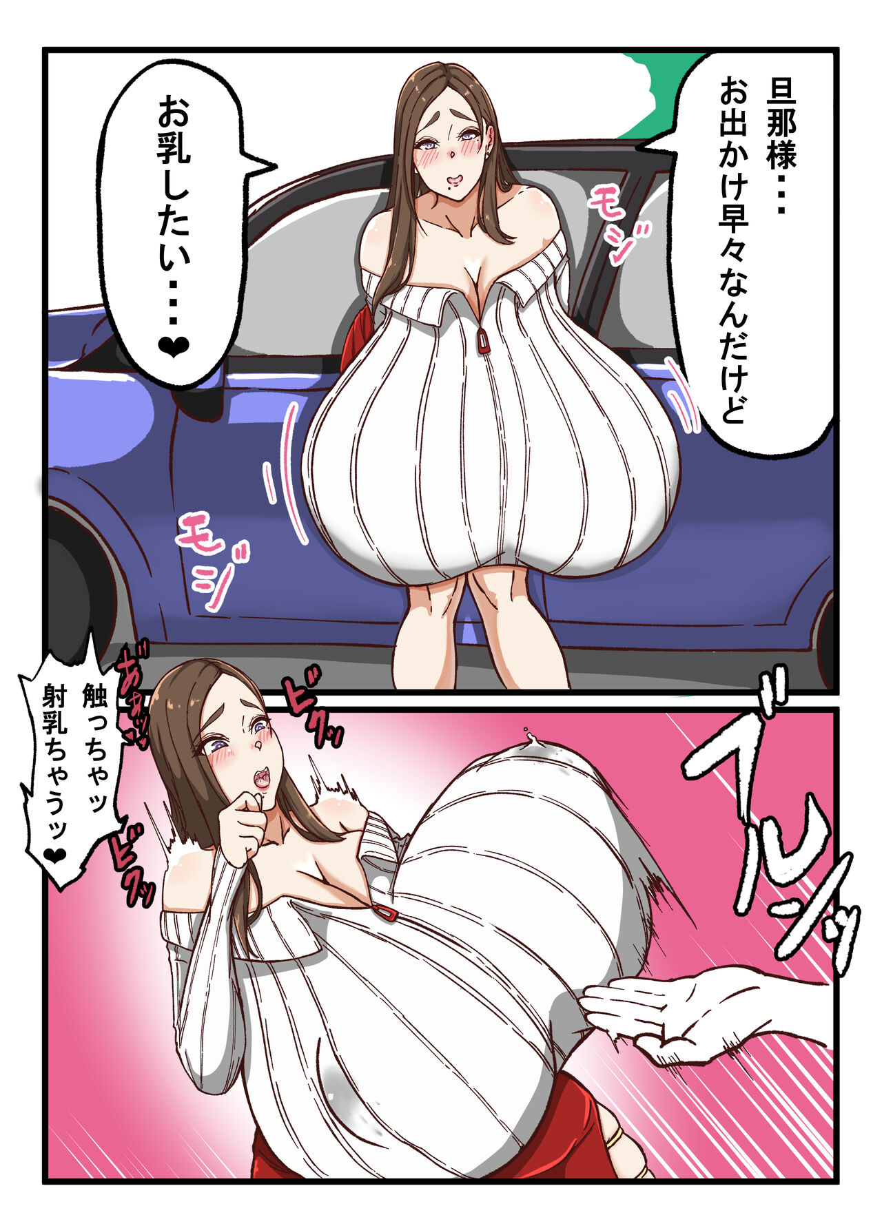 Nyuugyou Kyoukai Report Vol. 1 - Page 11