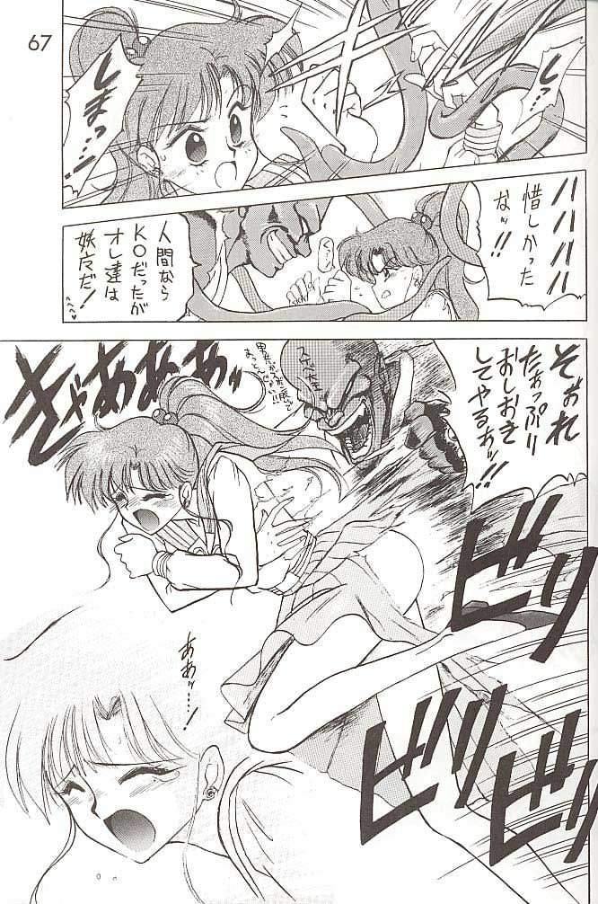 SUBMISSION JUPITER PLUS - Page 13