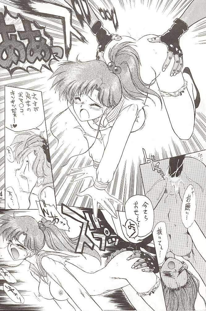 SUBMISSION JUPITER PLUS - Page 20