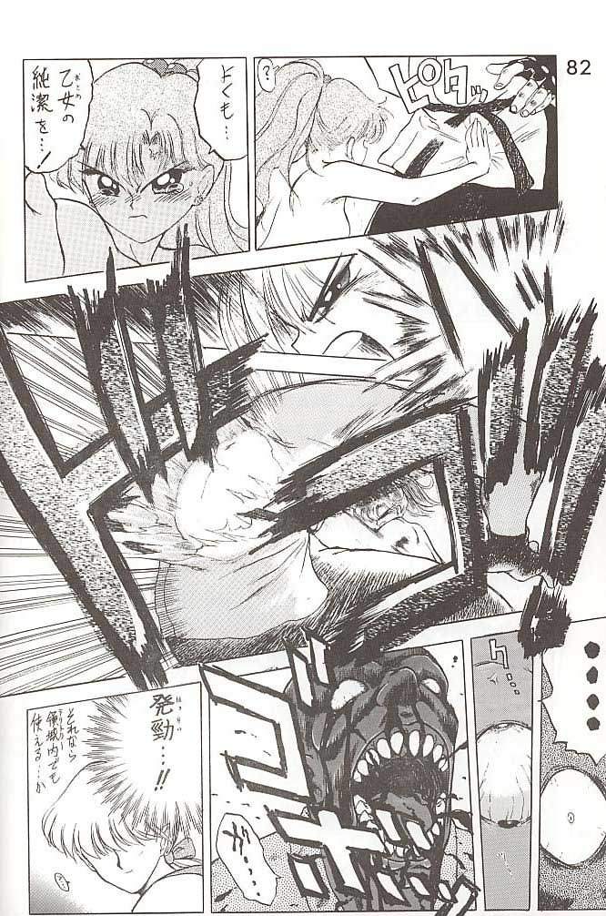 SUBMISSION JUPITER PLUS - Page 28