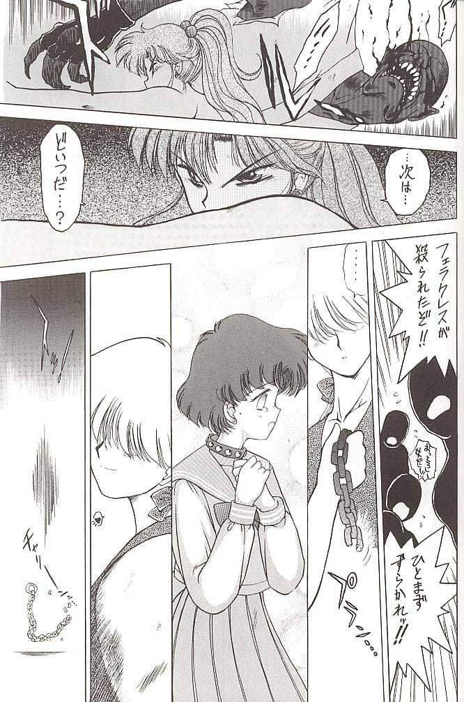 SUBMISSION JUPITER PLUS - Page 29