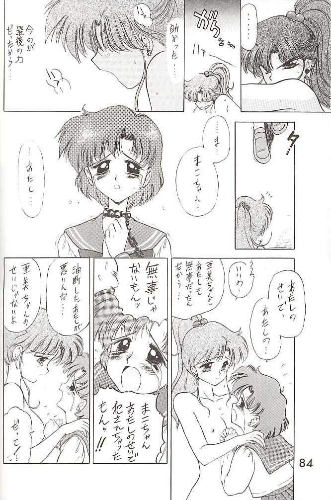 SUBMISSION JUPITER PLUS - Page 30
