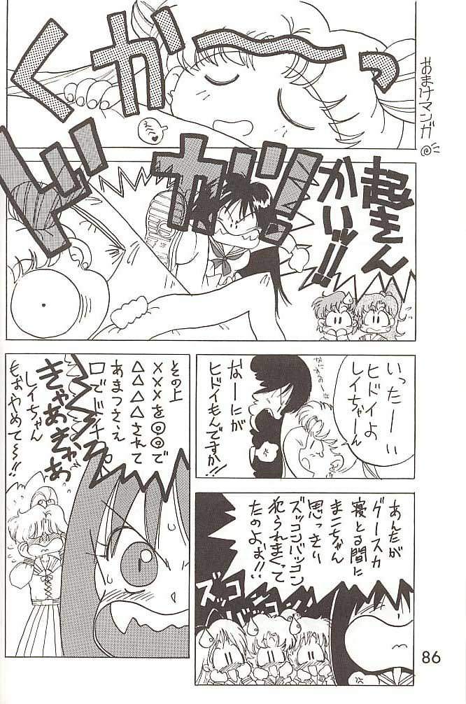 SUBMISSION JUPITER PLUS - Page 32