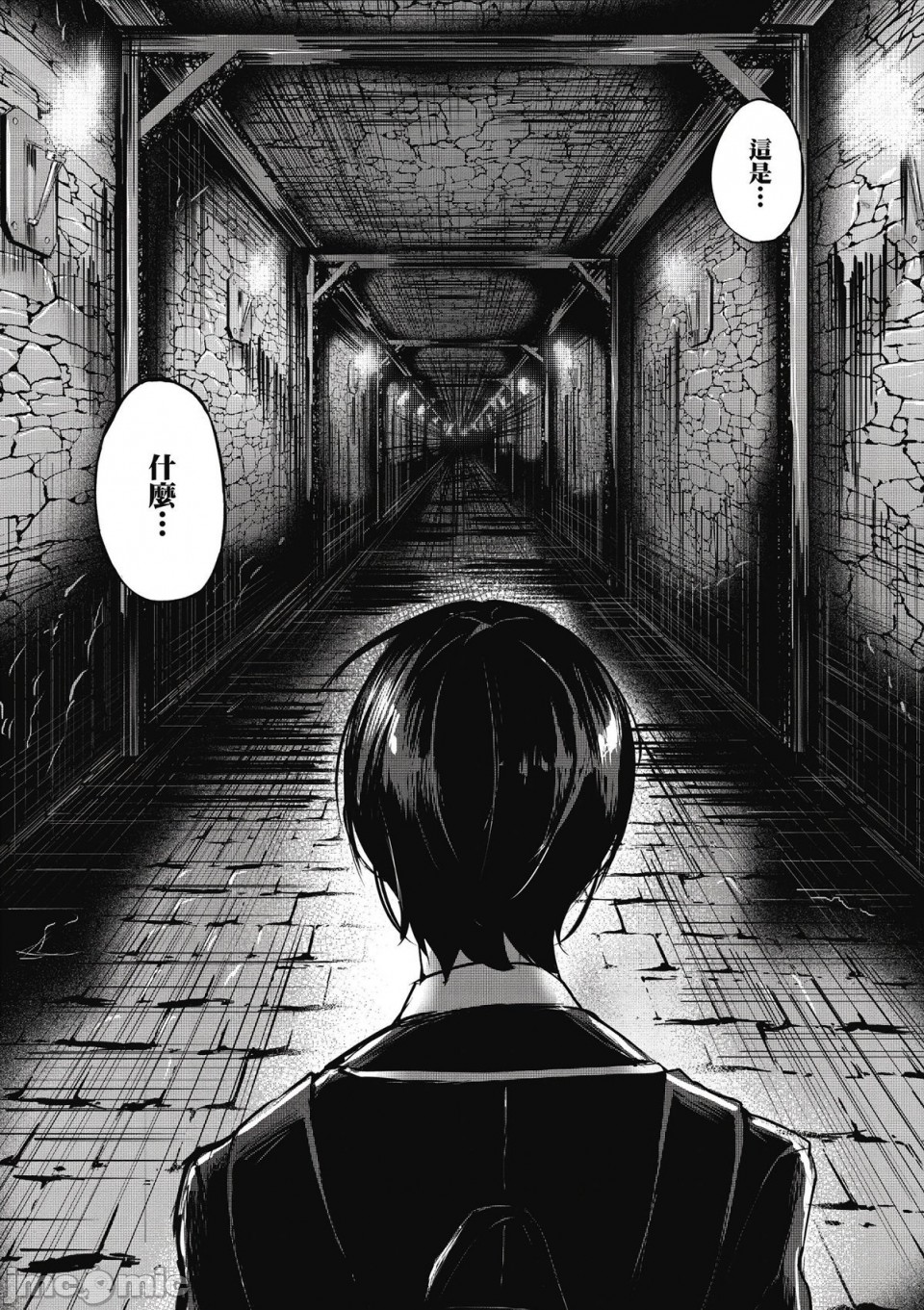 [佐原玄清／ミンカンスキー]性愛＆迷宮!! 1~4 [單行本版]  セックス＆ダンジョン!! 1~4 - Page 14