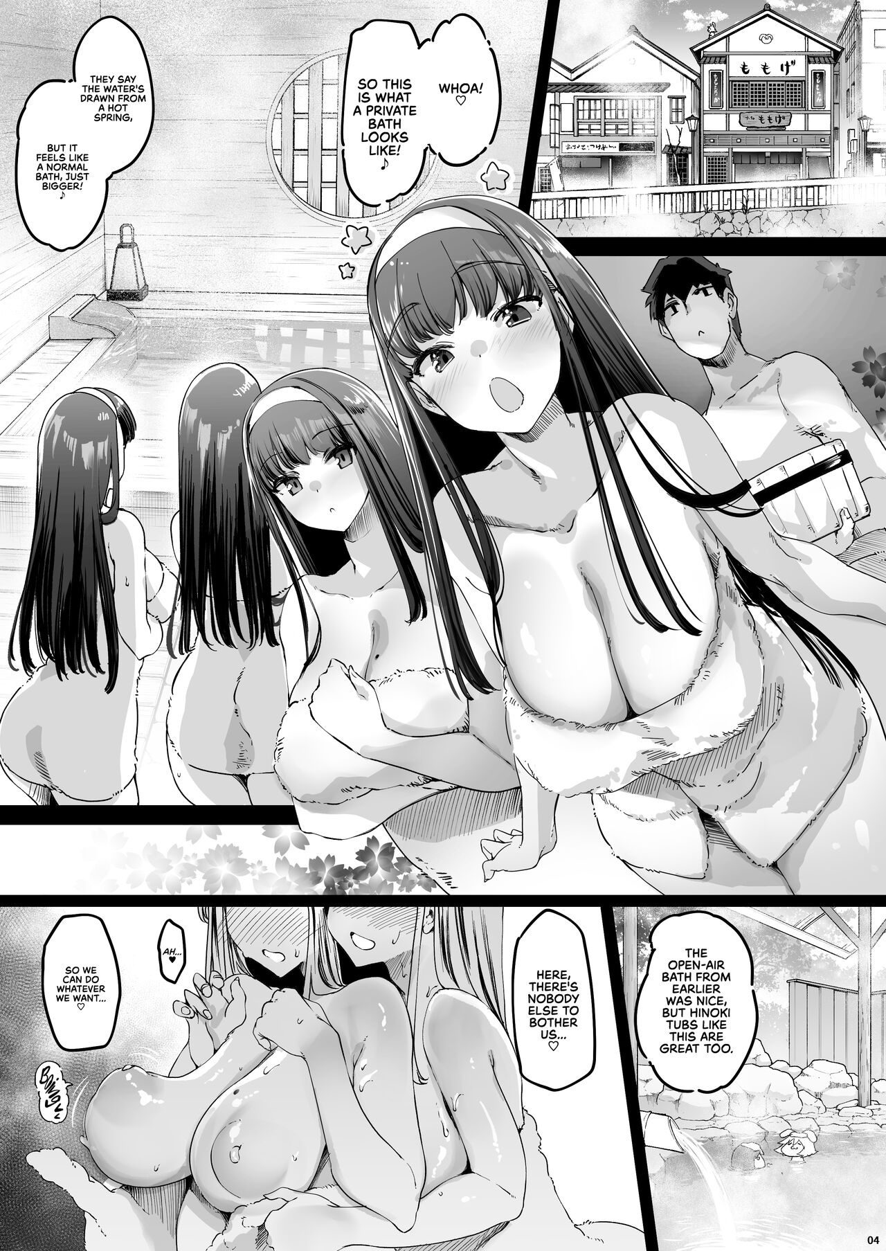 Nagaaai Chichi no Futago Shimai to Koubi Mokuteki Otomari Onsen | Spending the Night at the Hot Springs to Fuck Twins With Looong Boobs - Page 5