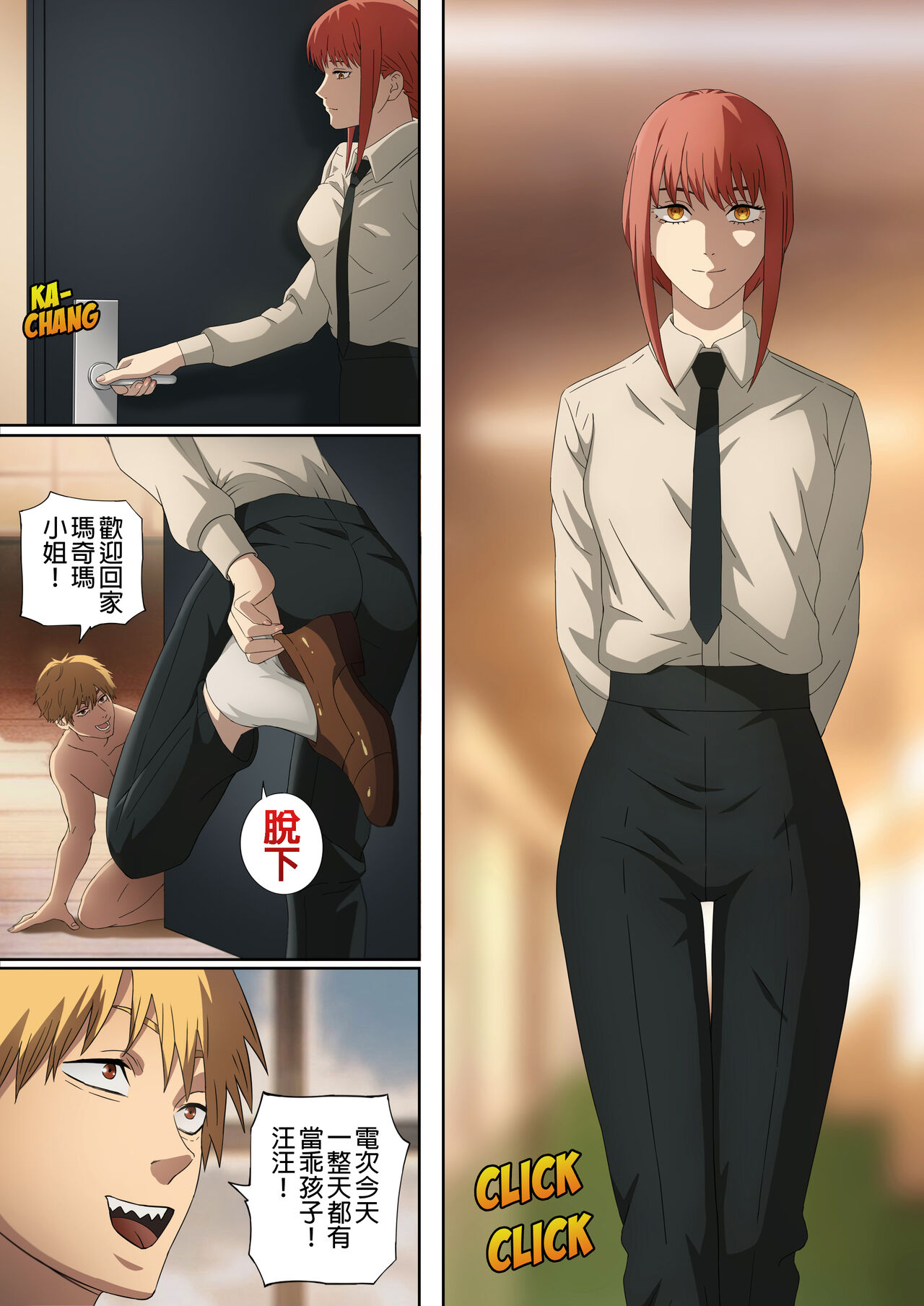 CHAINSAWMAN - Deal With Footfetish Devil - Page 3