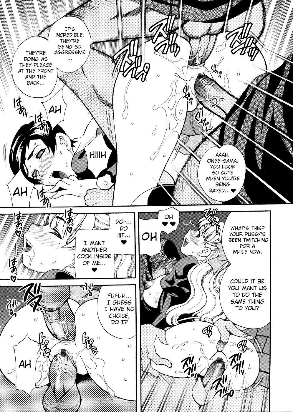 Seijo Gakuen ~Solvielle no Densetsu~ - Page 13