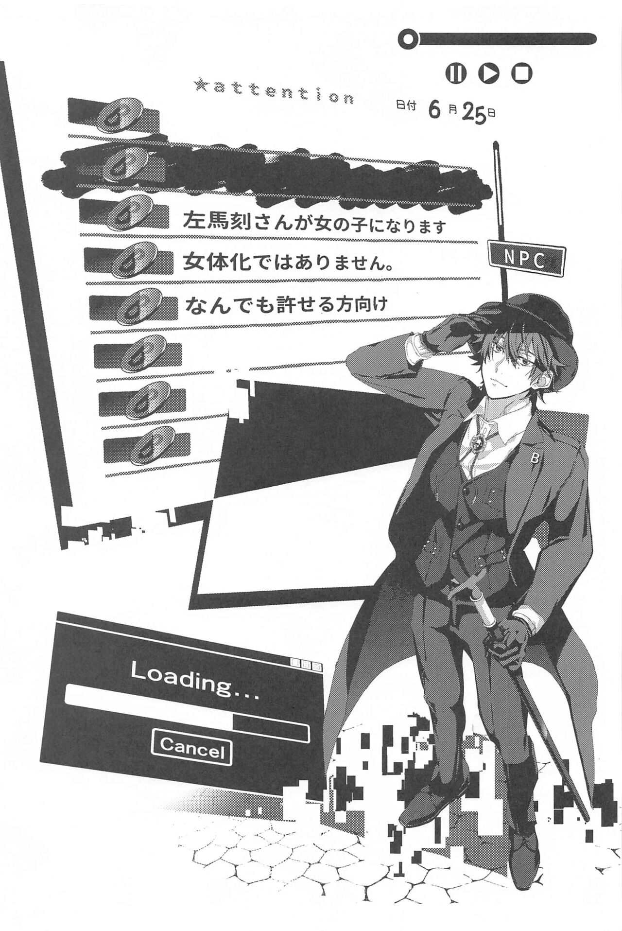 Preview page 2