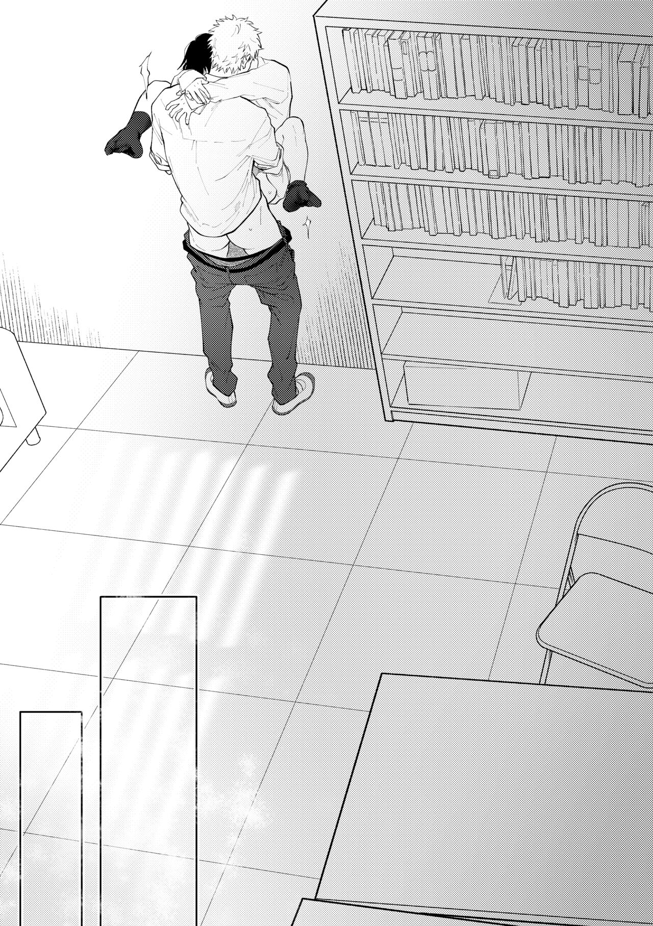 Suki tte Ie yo - Page 82