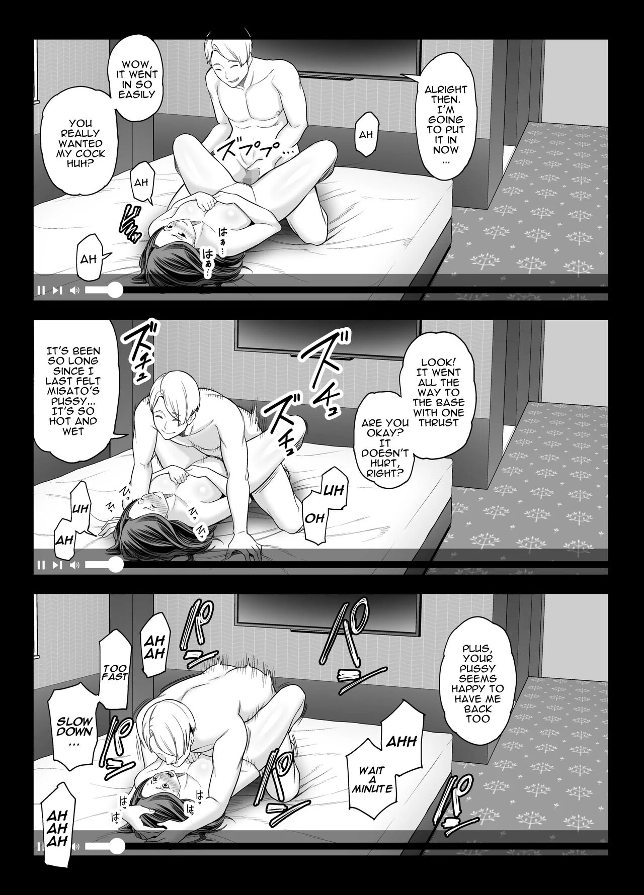 Seisozuma Netorase... 2 - Page 45