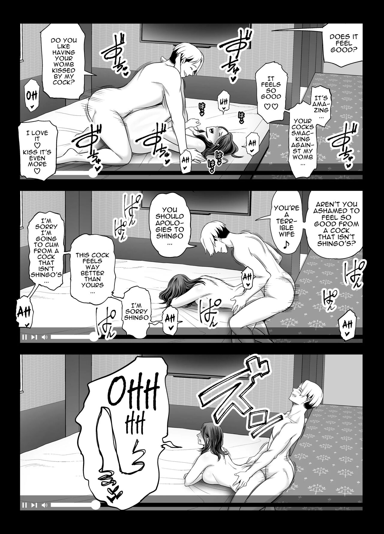 Seisozuma Netorase... 2 - Page 56