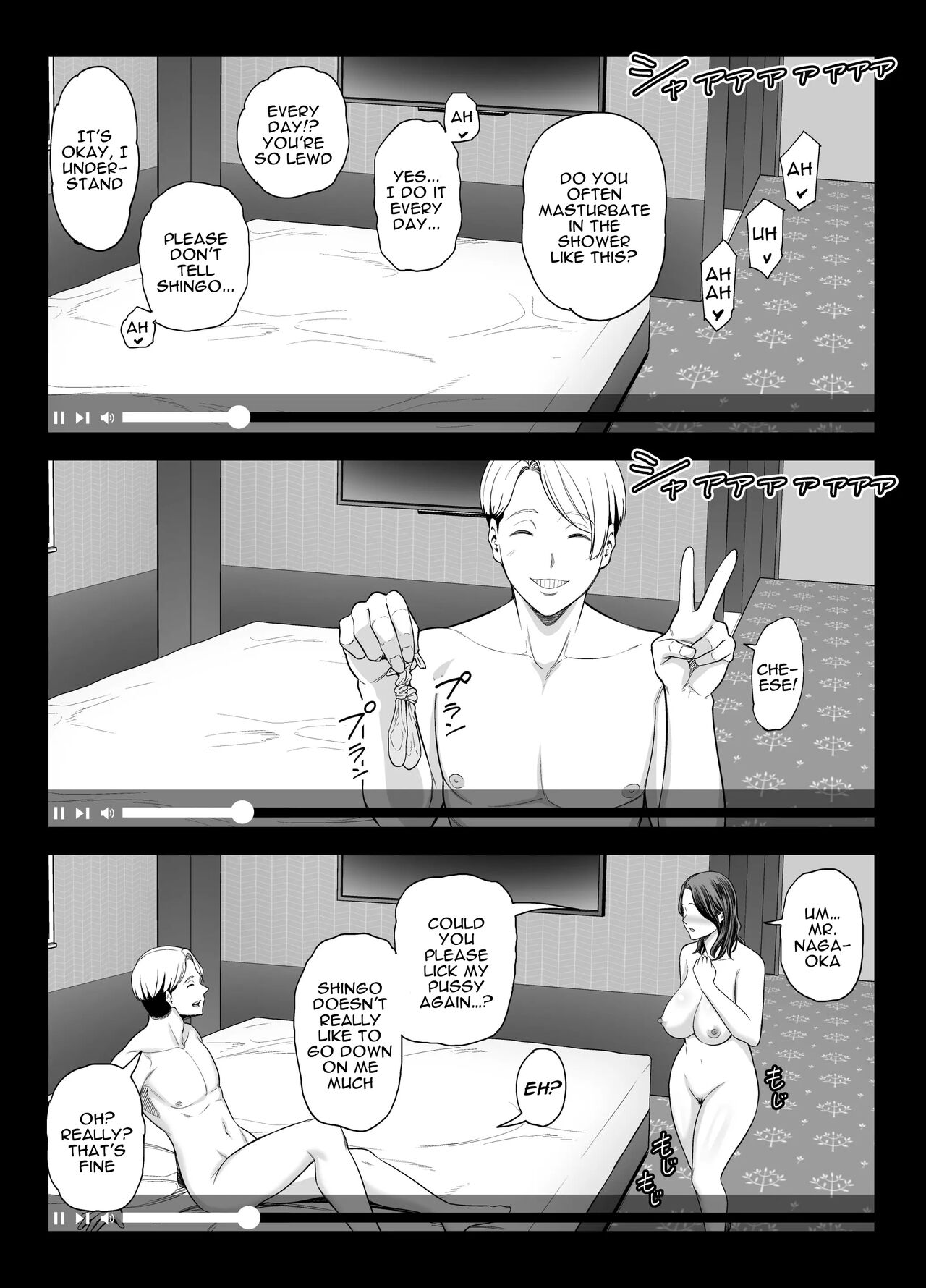 Seisozuma Netorase... 2 - Page 57