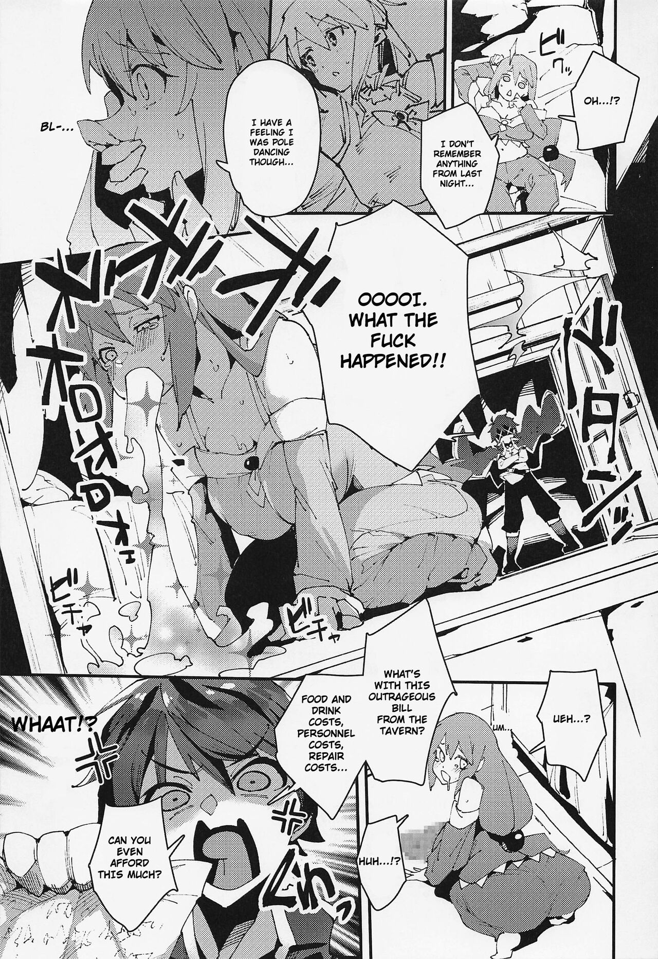 Feast of the Useless Goddess - Page 24