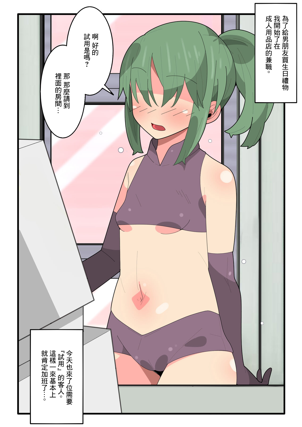 Preview page 2