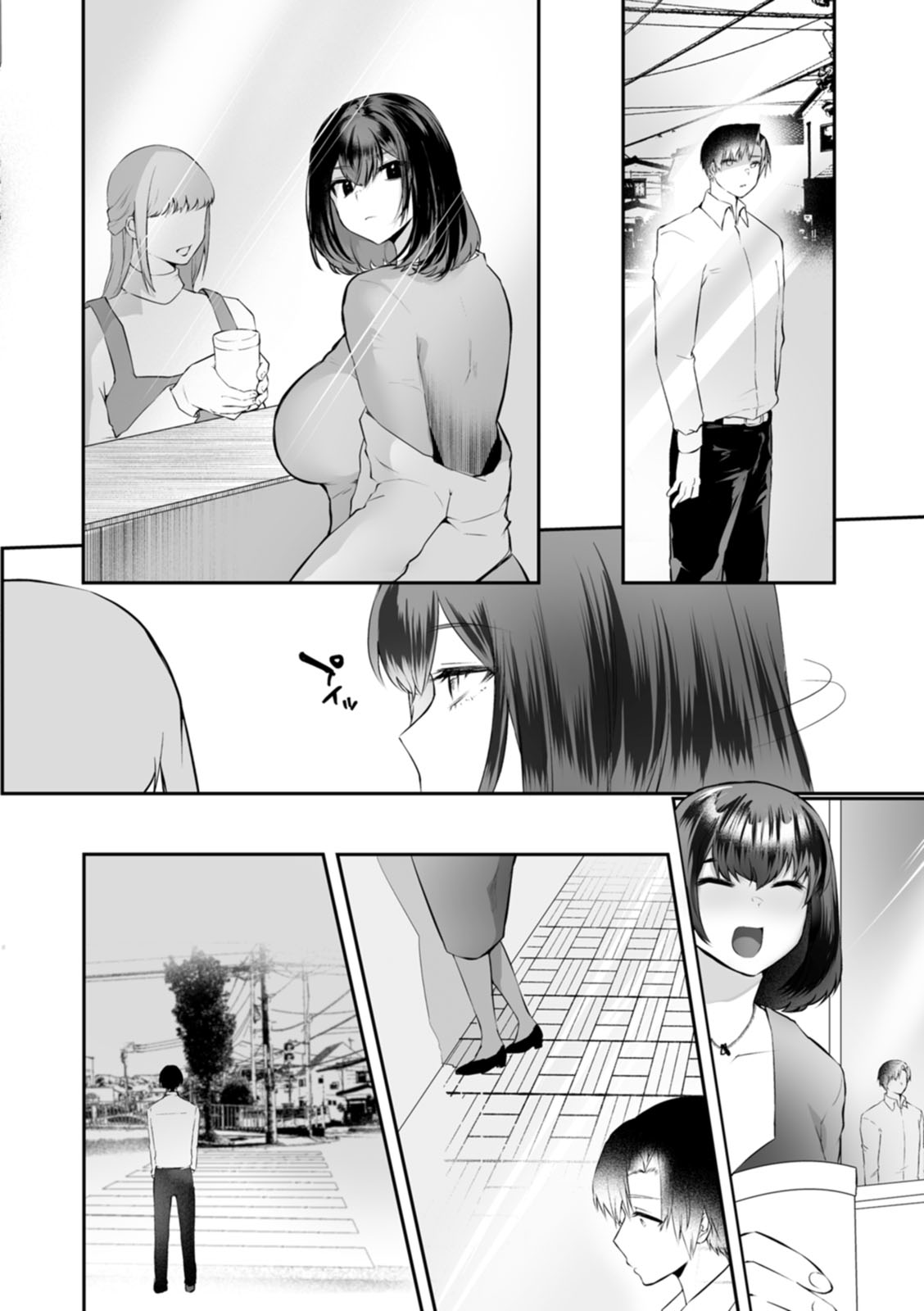 Sei Shoudou - Page 192