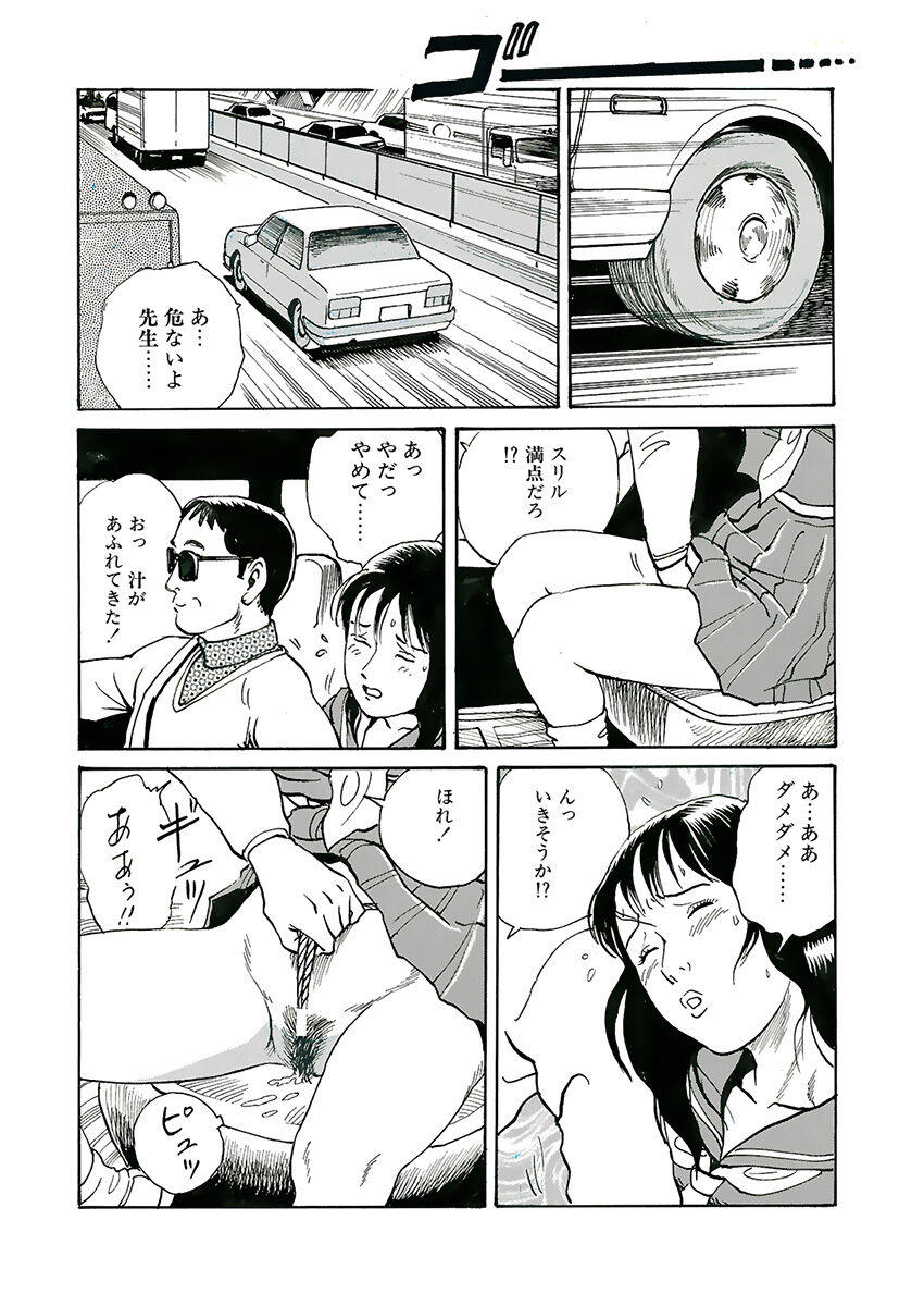 training room - Page 104