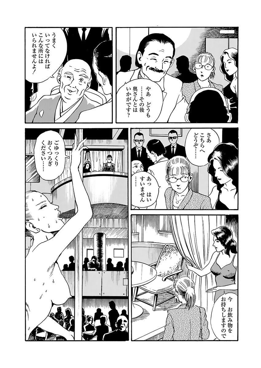 training room - Page 129