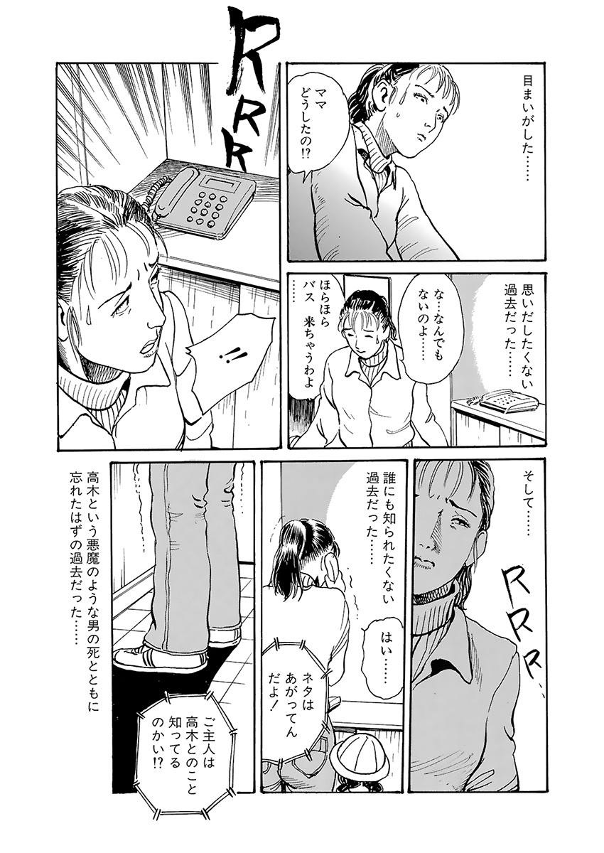 training room - Page 73