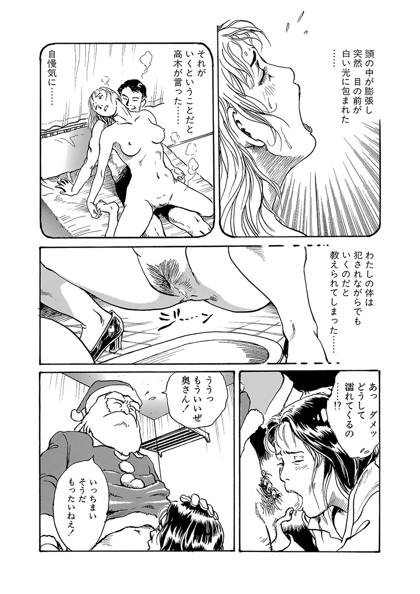 training room - Page 86