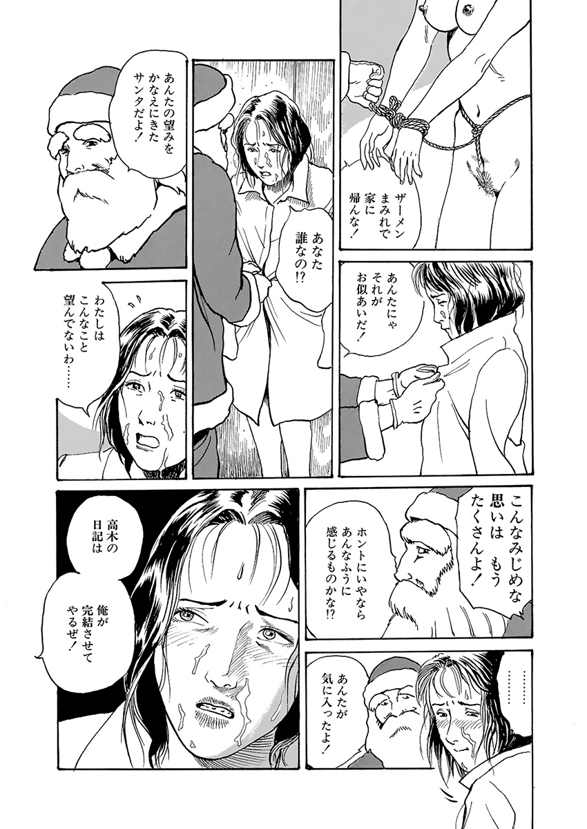 training room - Page 91