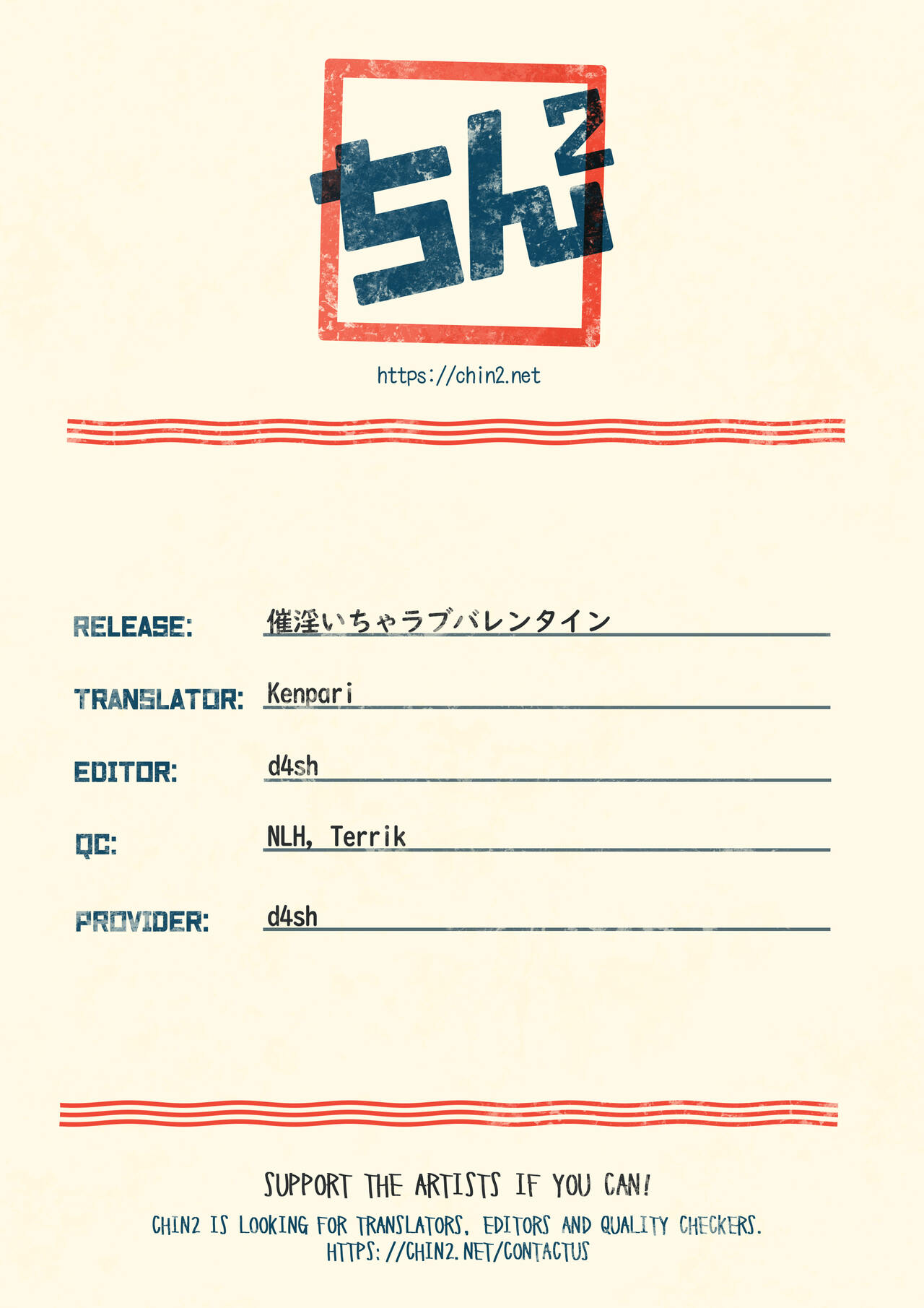 Saiin Icha Love Valentine - Page 35
