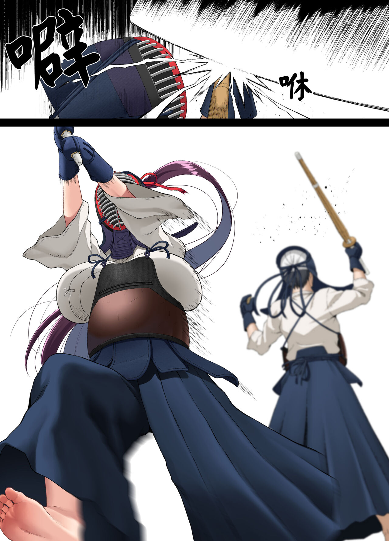 Kokoro Ore, Mesu Ochiru. | 心破碎、陷入墮落。 - Page 4