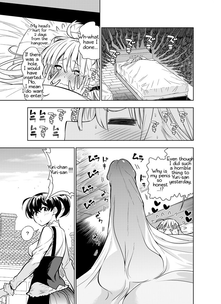 Futanari no Elf - Page 64