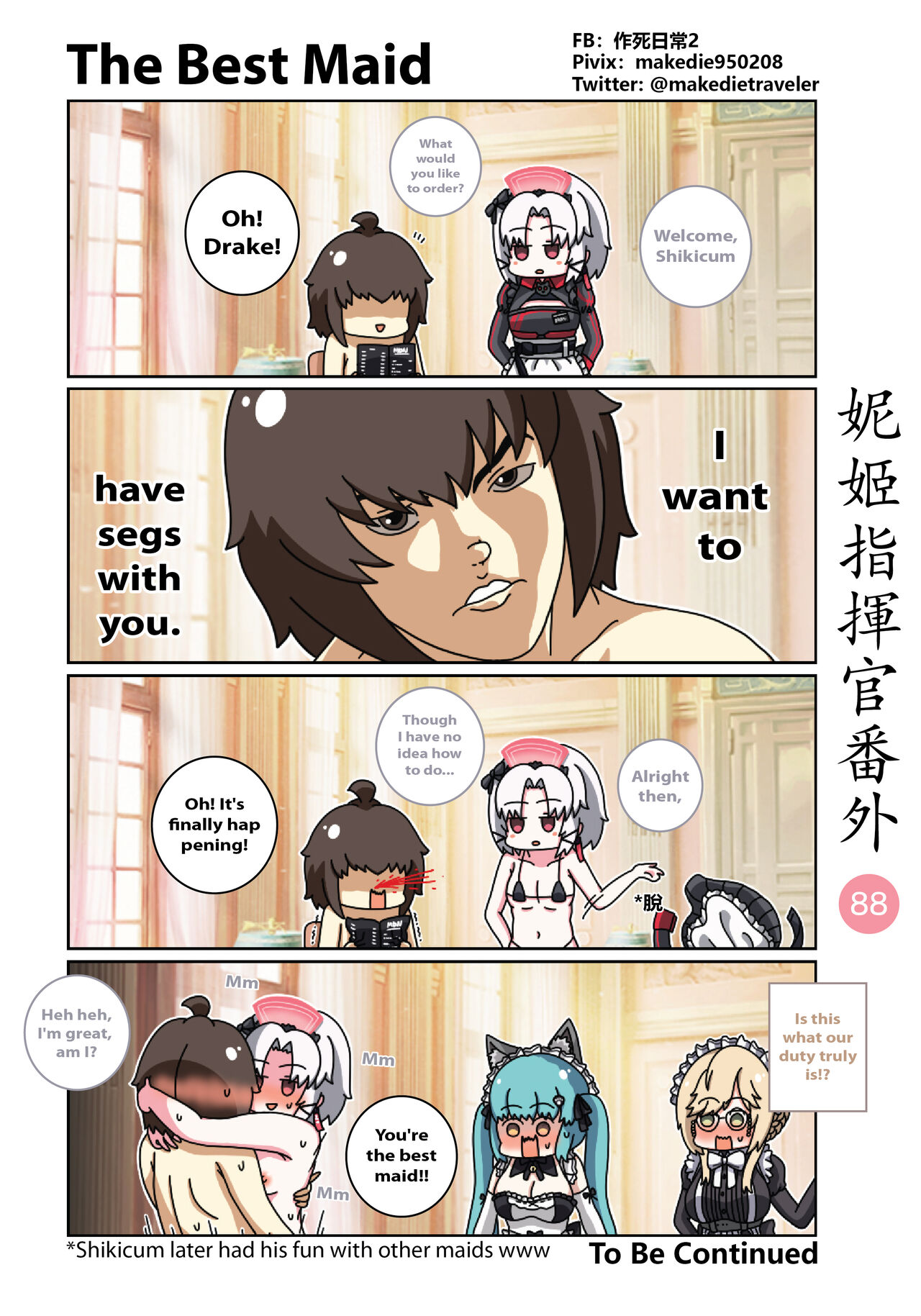 NIKKE Shikikan Daily - Page 113