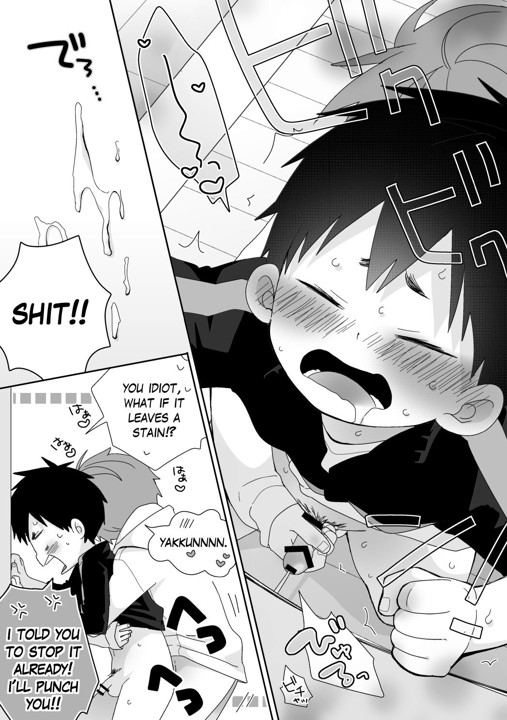 Yakumo & Yusuke - Dry Spell - Page 14