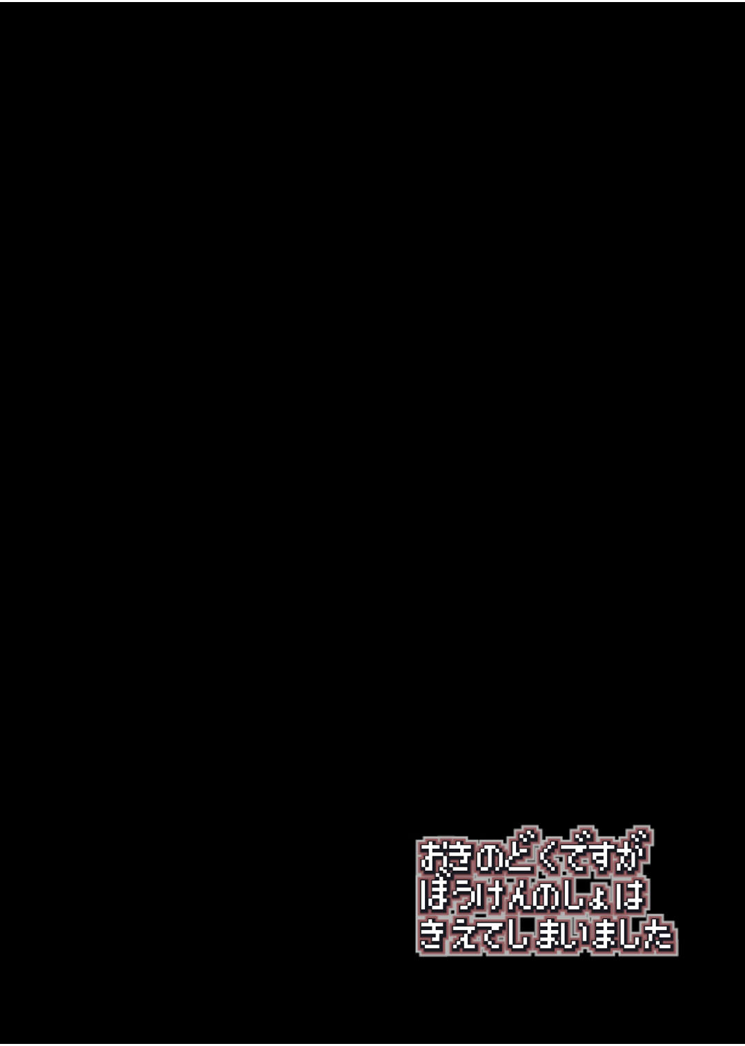 冒险之书系列 - Page 3