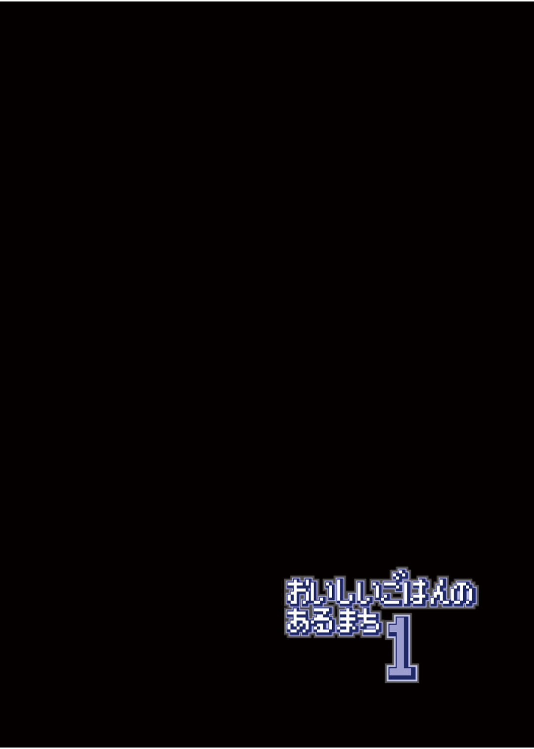 冒险之书系列 - Page 39