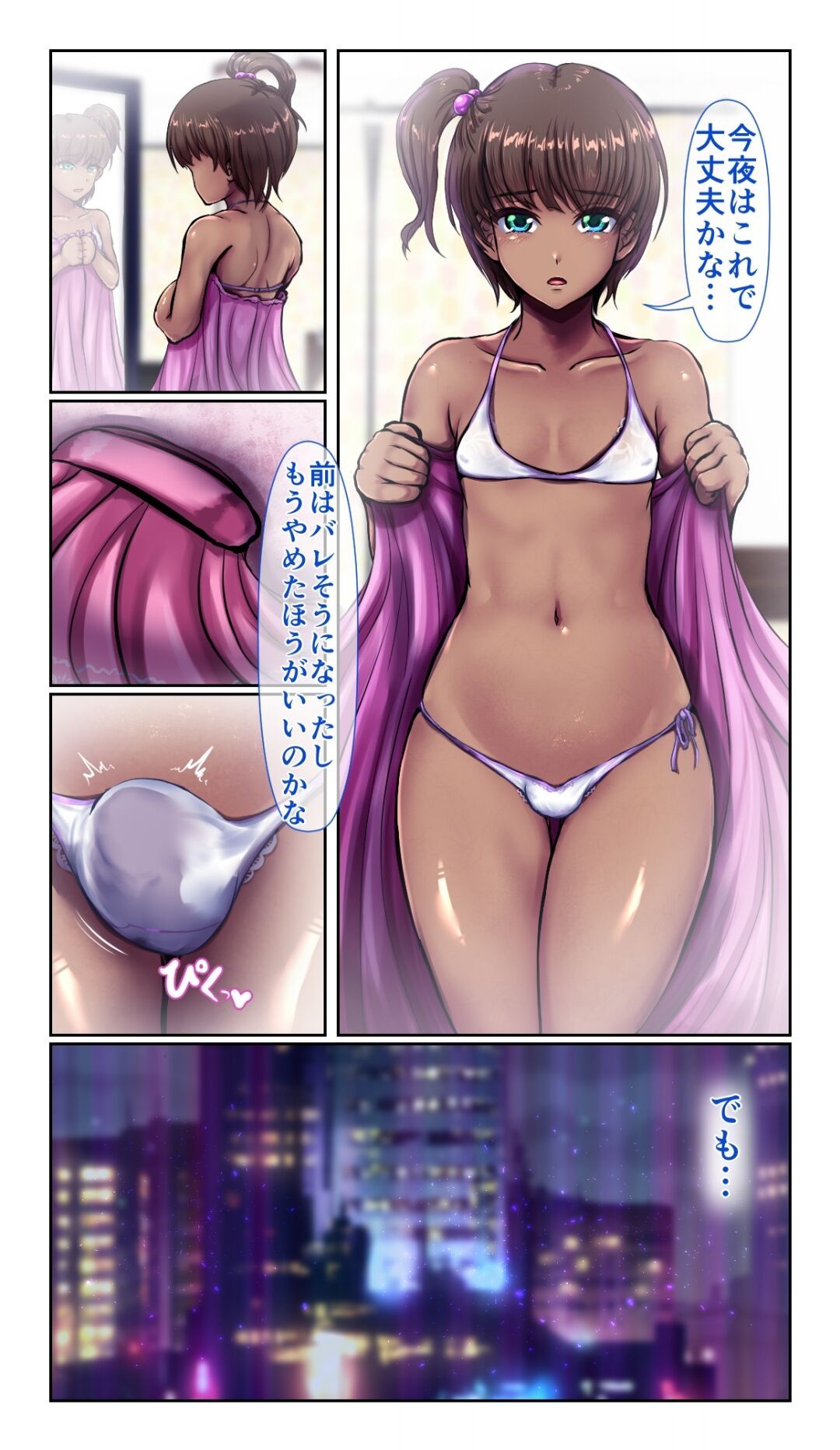 Preview page 4