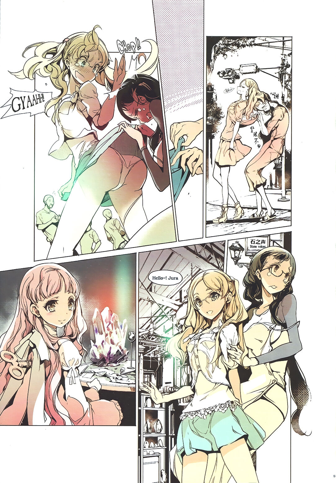 RadioGem Station - Page 14