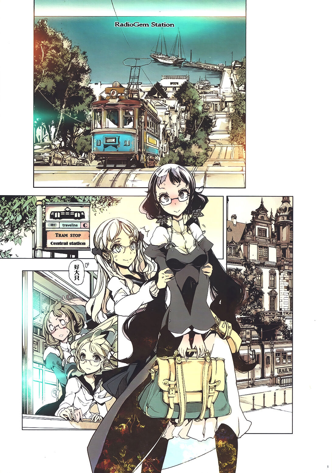 Preview page 6