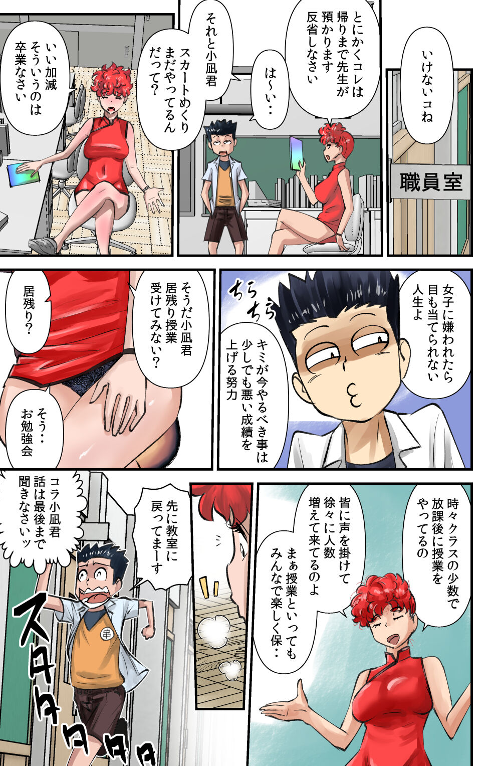 Preview page 5